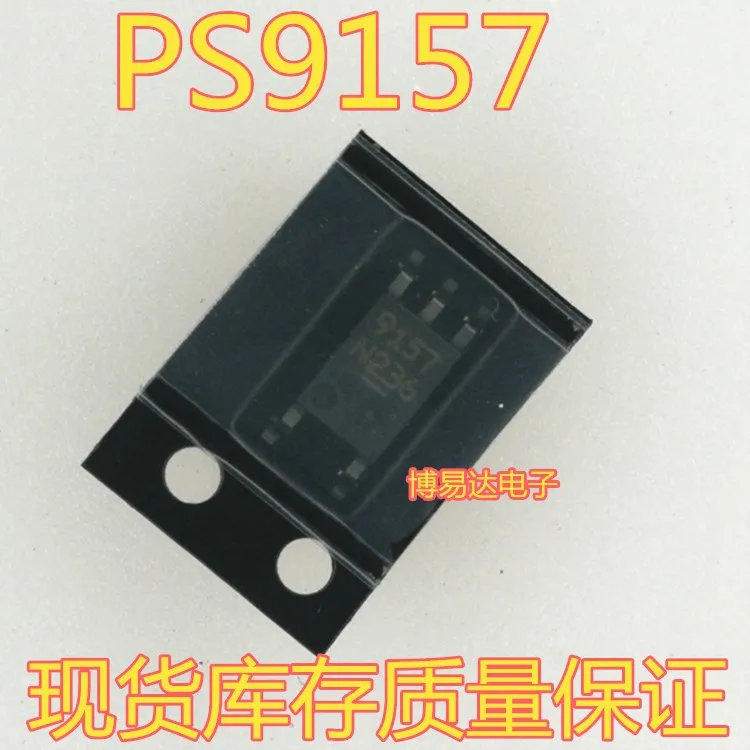PS9157 9157 лапками углублением SOP-5