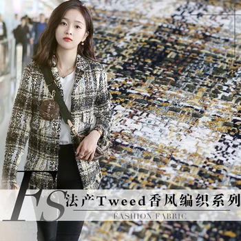 

Military green, blue and white checked woven tweed fabric high-end women's custom clothing fabric