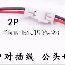 40 шт. = 20 женщин+ 20 мужчин Micro JST 1,25 2 контактный разъем с проводом Длина кабелей: 100 мм