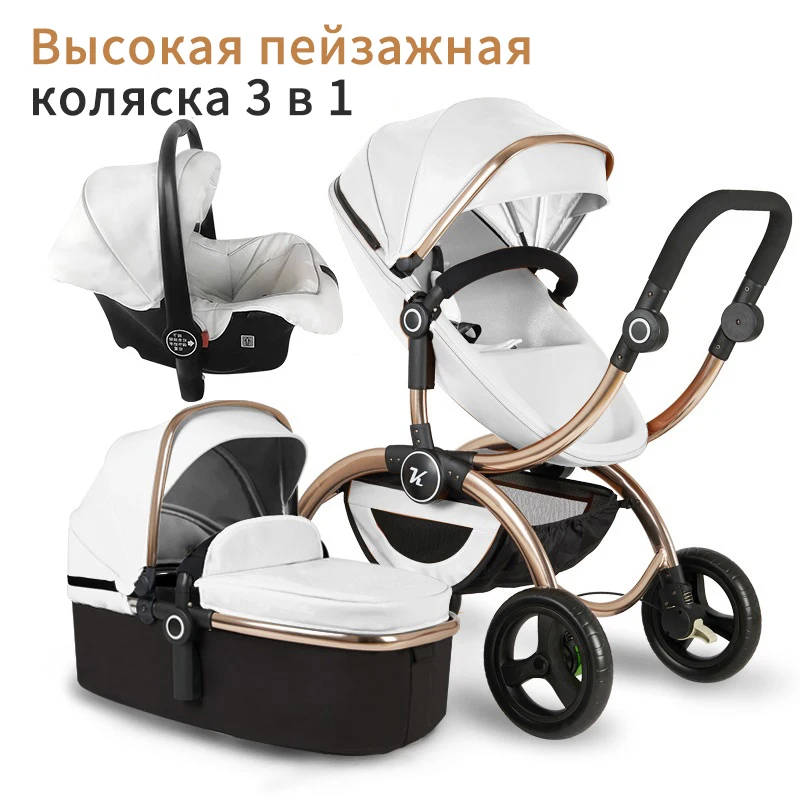 RU Бесплатная доставка! Новинка 2020 роскошная Складная коляска Kuudy 3 в 1 для