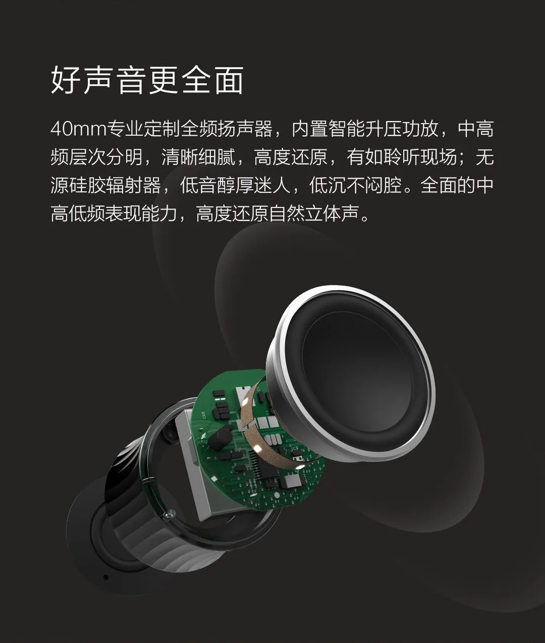 Xiaomi Mijia TWS dazzle осветительные колонки беспроводные идеи компактный портативный ITWS объемный звук Янтарный динамик-таблетка
