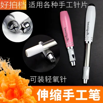

Korean Semi-permanent Eyebrow Tattoo Eyebrow Fog Eyebrow Tattoo Eyebrow Pen Top Grade Genuine Product Munsu Extendable shou gong