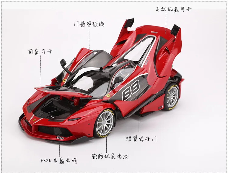 Bimeigao 1: 18 модель сплава Модель автомобиля Ferrari FXXK твердый переплет суперкар модель коллекция подарок