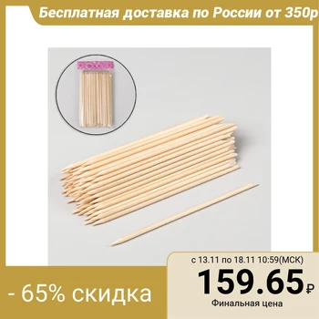 

Orange sticks for manicure, 15 cm, 100 pcs