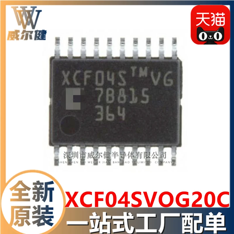 

Бесплатная доставка XCF04SVOG20C TSSOP20 FPGA- XCF04S 1 шт.