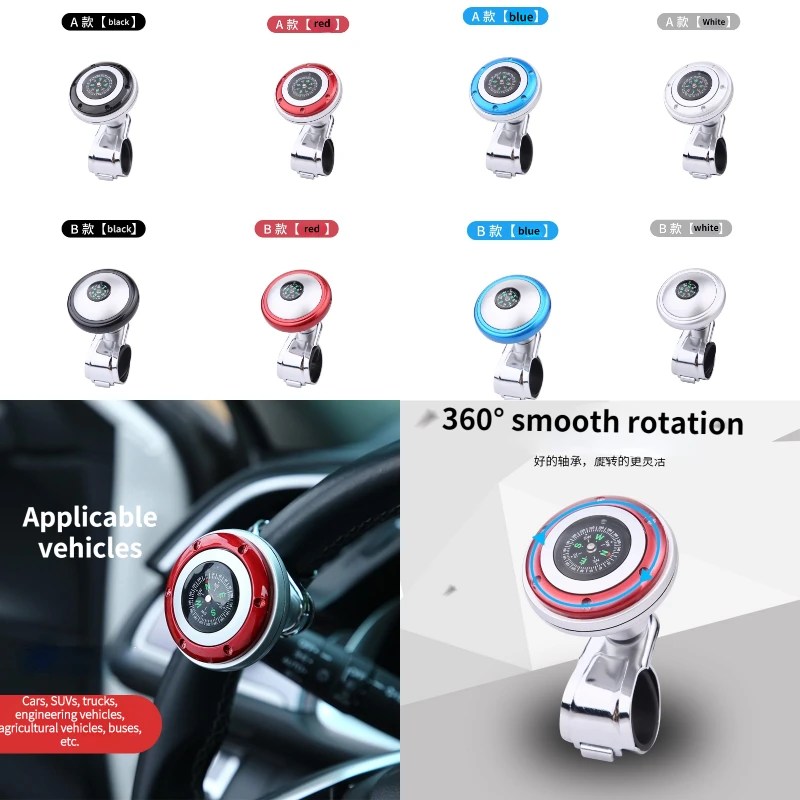 Универсальное рулевое колесо автомобиля ручка для самоубийц Спиннер