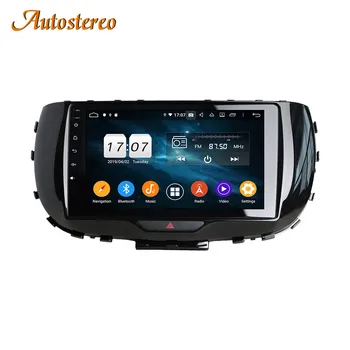 

Android 9 DSP Car GPS navigation For KIA Soul 2019 2020 Car NO DVD player Headunit Auto Radio Tape Recorder Multimedia Player