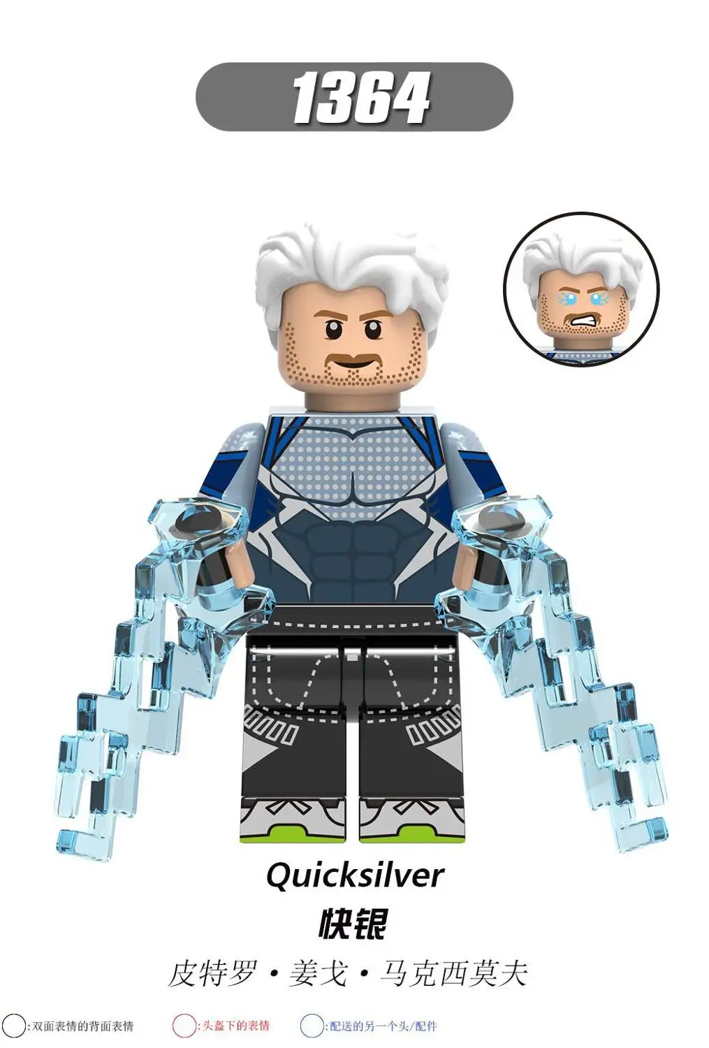 Супер Герои Питер Паркер Quicksilver Kingpin гном красный череп Тони Старк кирпичи