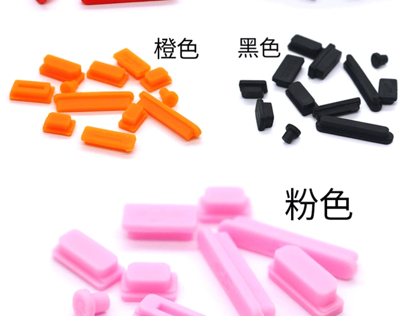 Bozhu 12 шт./компл. Пылезащитная заглушка для ноутбука силиконовая Крышка Пробка для ноутбука Пылезащитная заглушка для USB компьютерные аксессуары