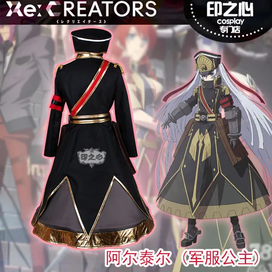 Костюм для косплея принцессы Altair из аниме Re: Creator| |