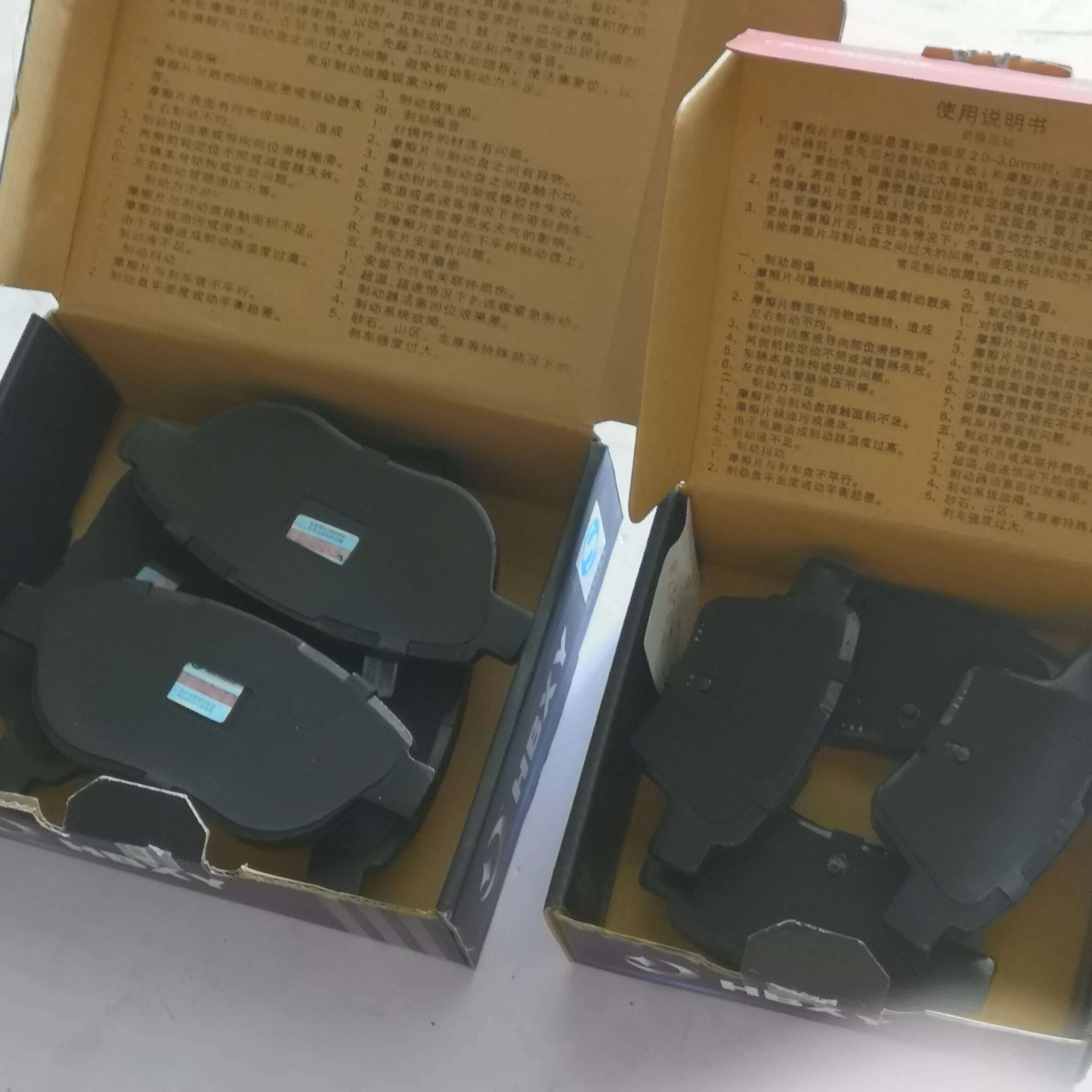 Geely Emgrand EC7 1064001724   Ʈ 극ũ е