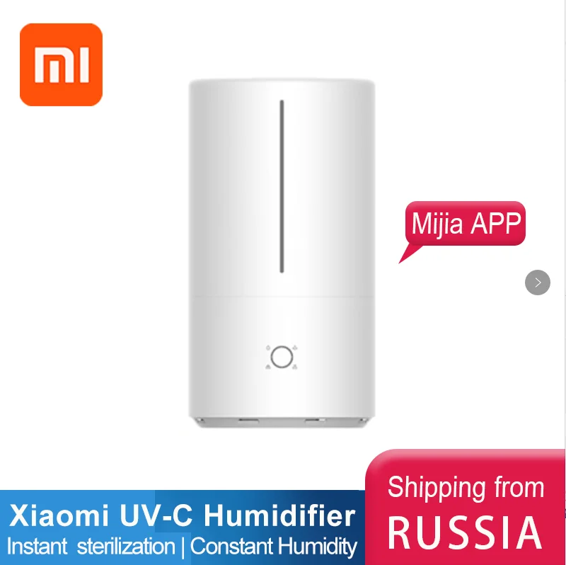 Xiaomi Mijia увлажнитель Смарт стерилизация 4.5л большая емкость резервуар для воды UV C