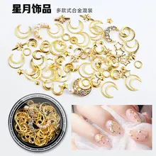 Японский стиль стиль Маникюр Луна и аксессуары в виде звезд смешанный набор металла медный лист круглая заклепка блестки ногтей кристалл декора