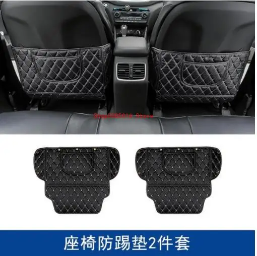 For Hyundai Tucson 2015 2016 2017 2018 2019Car-shaped microfiber leather anti-kick plate anti-play mat Car-covers | Автомобили и