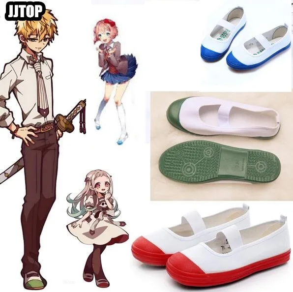 Minamoto Kou Cosplay Shoes Doki Doki 