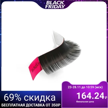 

Eyelash extension set, 8, 10, 12 mm, thickness 0.10, D bend, 12 rows