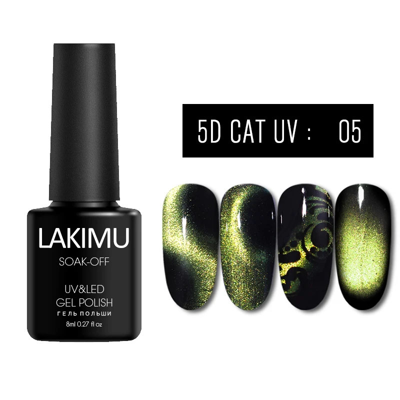 Lakimu 5d кошачьи глаза Магнитный Гель-лак УФ-гель для ногтей лак дизайн ногтей маникюр Venalisa 8 мл Замачивание эмаль - Цвет: 5D05