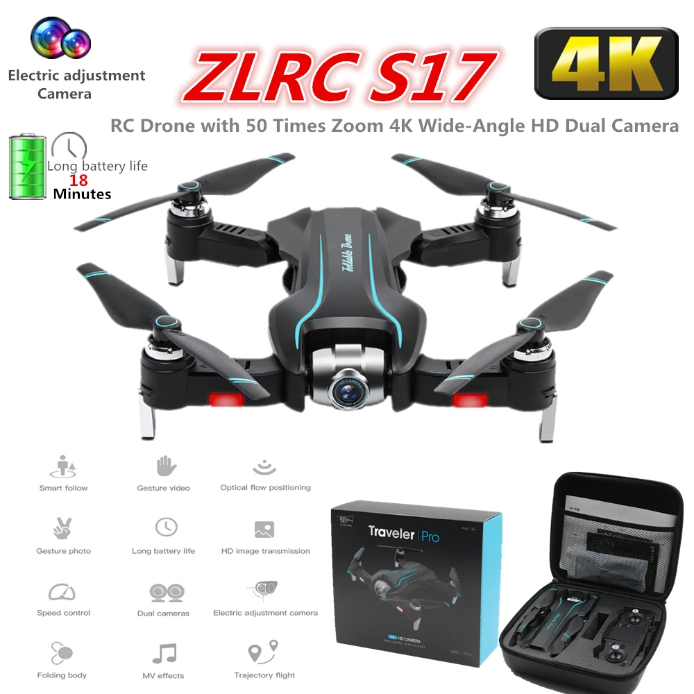 Складной Квадрокоптер S17 RC 4K с оптическим потоком и регулируемой