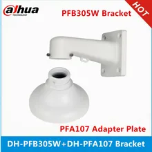 Dahua водонепроницаемый настенный кронштейн PFB305W+ PFA107 кронштейн для камеры видеонаблюдения+ подвесной адаптер CCTV Кронштейн для SD1A203T-GN