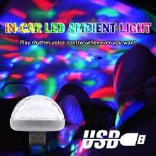 Многофункциональный Цвет USB RGB светодиодный автомобиль Подсветка салона комплект атмосферу светильник неоновые лампы автомобильные аксессуары