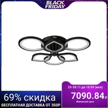 

Lamp 114 К007291 LED 120 W black 66 х66х12 4596386