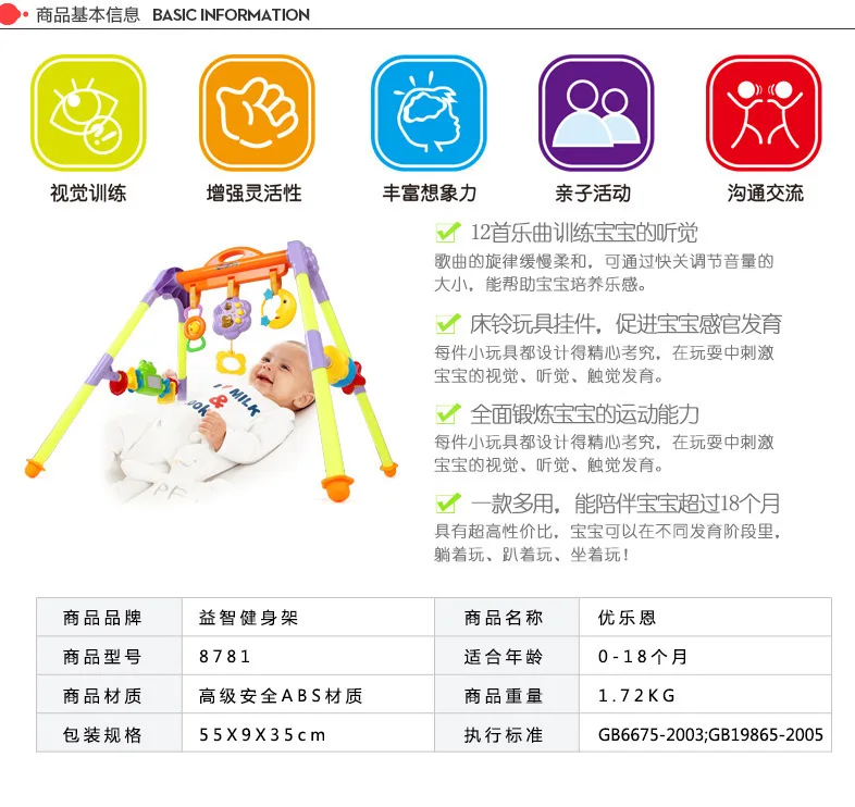 Youleen Infant Music Fitness Rack 0-2 Years Old Baby Early Childhood Toy Bed Bell Rattle Newborns Gift