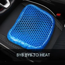 1 шт., дышащий силиконовый гелевый Чехол для сидения автомобиля, синяя офисная подушка сиденья, массажная подушка, забота о здоровье для дома, универсальная