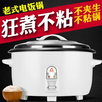 

8L10L45L large rice cooker for 6--70 people hotel commercial big capacity electric steam cooker electric lunch box dropshipping