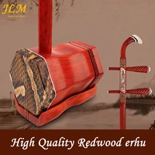 Лучший китайский Erhu высокое качество игра красное дерево erhu китайский два стенда скрипки Музыкальные инструменты с Чехол с бантом канифоль Лучший китайский Erhu высокое качество игра красное дерево erhu китайский два стенда скрипки Музыкальные инструменты с Чехол с бантом канифоль