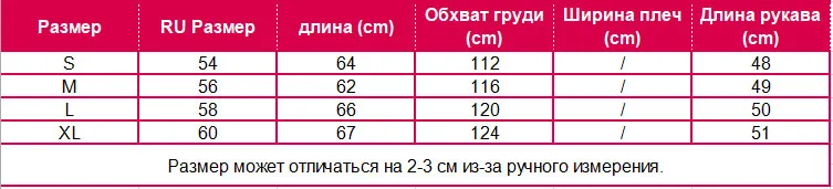 Diwish радужный свитерa женские свитер оверсайз осень Пуловеры свободный свитер v-образный вырез Длинный рукав розовый Вязать свитера женские