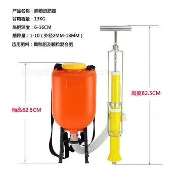 

Time-Limit!! Backpack cropper roots Fertilizer Pedal model to Underground 6-16cm depth adjustable Manual Fertilizer Device