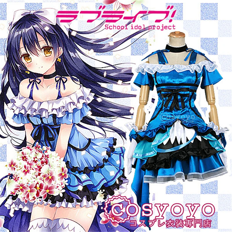 

Love Live Sonoda Umi Chapter 12 Insert Song Lolita Dress Cosplay Costume Free Shipping H
