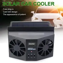 Автомобильный оконный вентилятор, вентилятор на солнечной энергии, вытяжной вентилятор для автомобиля, черный технический Универсальный Профессиональный вентилятор, охладитель, автомобильные аксессуары