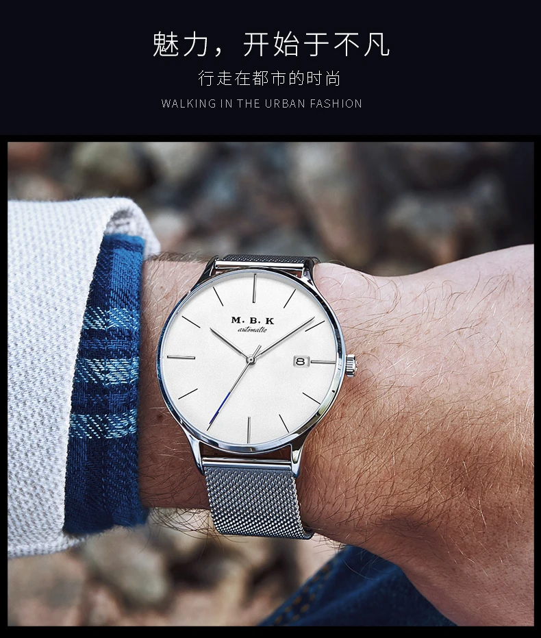 M-1001-3天猫电脑端单历详情页_12