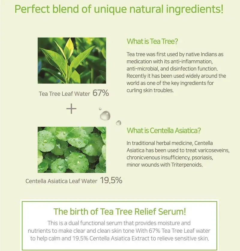 IUNIK tea Tree Relief сыворотка 50 мл Сыворотка для обработки шрамов крем для удаления угрей, акне эссенция для лица увлажняющий, против морщин