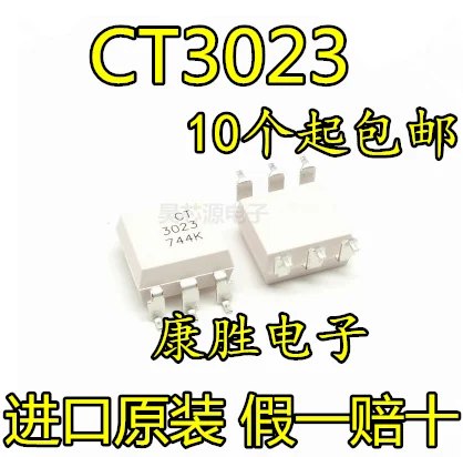5 шт/CT3023(S)(T1) SMD-6