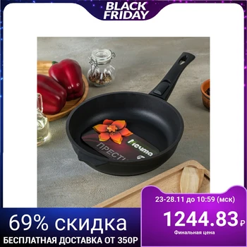 

Frying pan "Prestige", 22 cm, removable handle, non-stick coating
