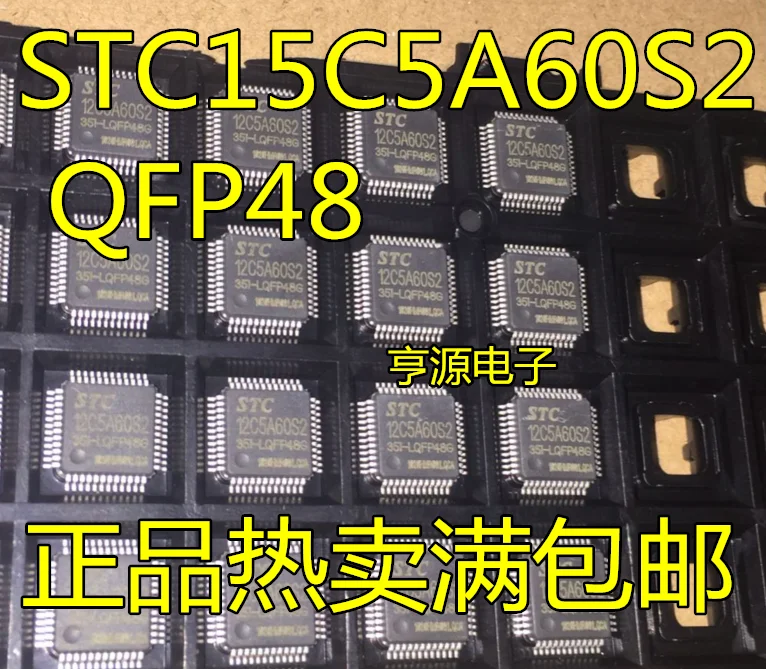 5 шт./лот STC12C5A60S2 STC12C5A60S2-35I-LQFP48G QFP48