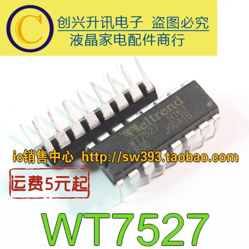 5 предметов в партии, WT7527S WT7527 DIP-16
