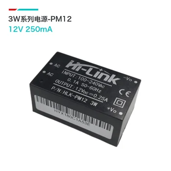 

1PCS/lot Free Shipping HLK-PM12 PM12 AC-DC Regulated Isolated Power Module 220V to 12V 250mA 3W