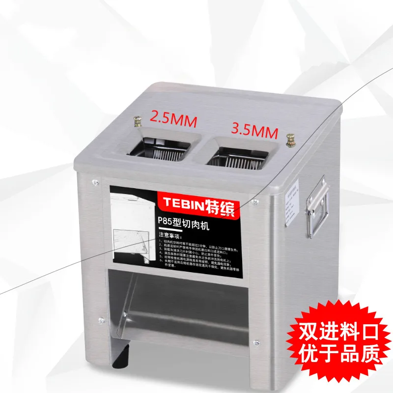 

Commercial High Efficiency Electric Meat Cutter Vegetable Slicer Stainless Steel Automatic Cutting Machine meat bone cutter