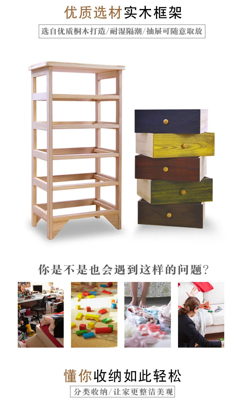 Поколение жировых твердых деревянный ящик для шкафа Шкаф для хранения мебель для спальни трехковшовый шкаф производство