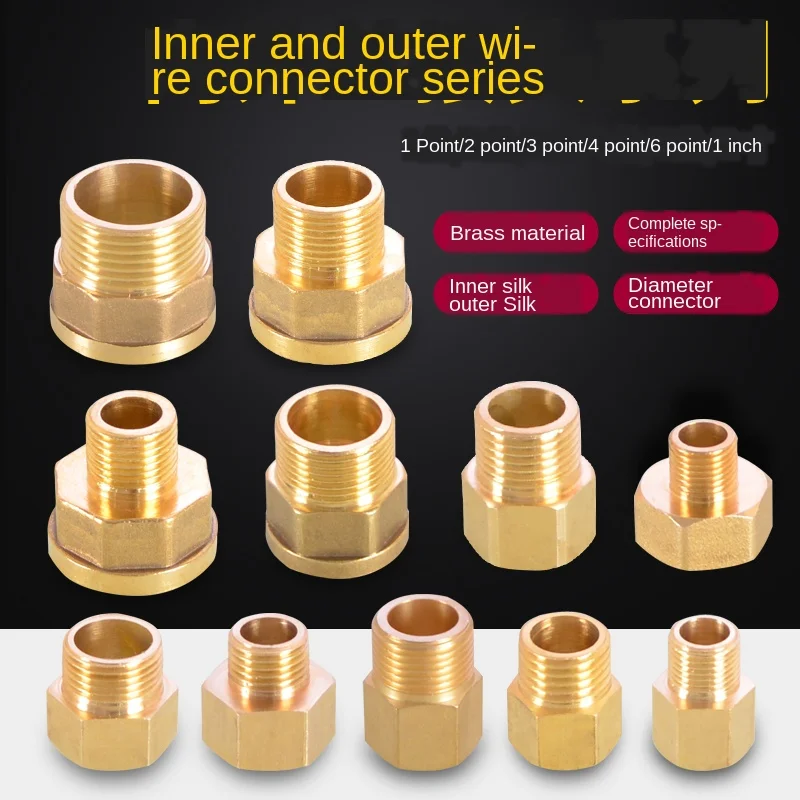 Reducing joint 1/8IN to 1/4IN 3/8IN Copper inner and outer wires directly 1 inch 1/2IN 3/4IN | Обустройство дома
