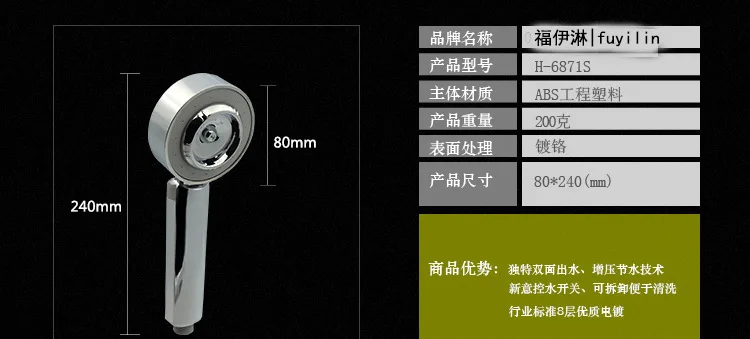 Foy Leaching Taiwan двухсторонний душ Вращающийся Двухсторонний экстрактор воды душ добавка гель для душа Supercharge сохранение душа