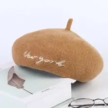 Kuulee леди осень зима Берет Шляпа с вышитыми буквами Ретро Винтаж сплошной цвет универсальные кепки для взрослых высокое качество шляпа