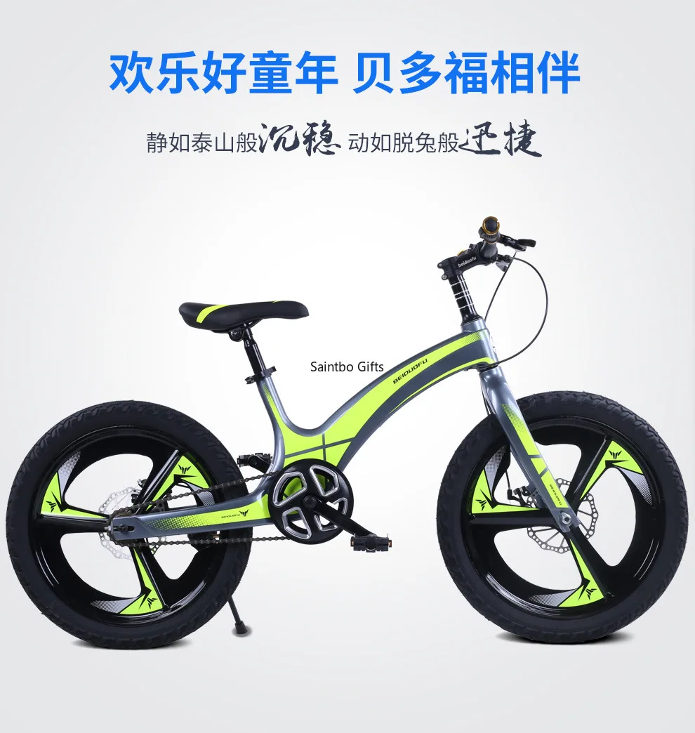 Children's Bicycle Magnesium Alloy 20-inch Mountain Student Vehicle Disk Brake Single-speed Child Bicycle Bicycle