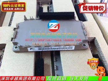 

7MBR100SD060-50 electromechanical IGBT power module 100A 1200V--ZYQJ