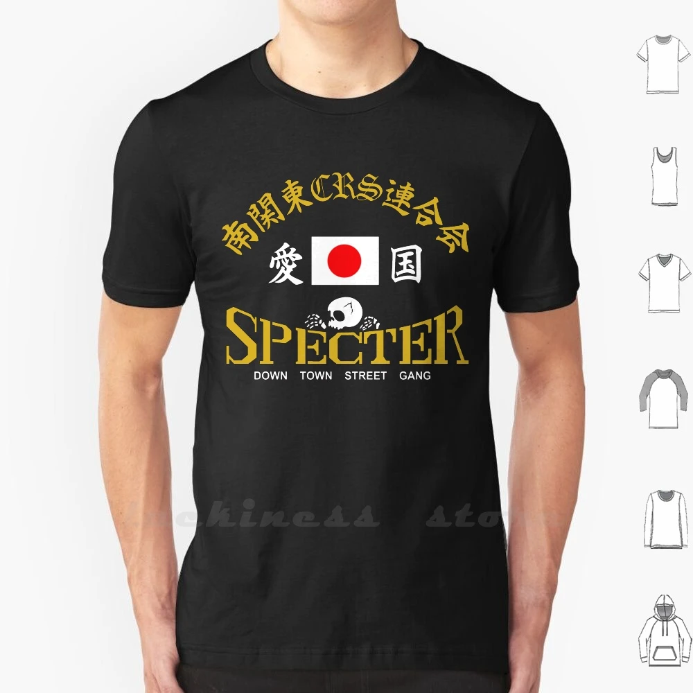 Bosozoku Japanese Biker Gang Specter T Shirt 6xl Specter Gang Japanese Motorcycle  Bike Custom Crs Specter Black Emperor Anime - T-shirts - AliExpress