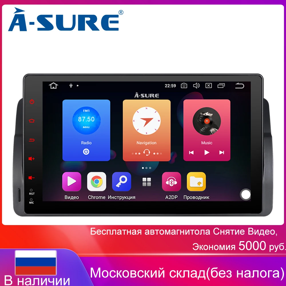 A-Sure 9 дюймов 2 Din Android 0 авто радио gps DVD Play стерео навигация для BMW E46 MG ZT Rover 75 DAB + 32G rom