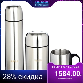 

Set camping VETTA 2 thermos 0.75 and 1 L mug 0.3 L comfortable bag
